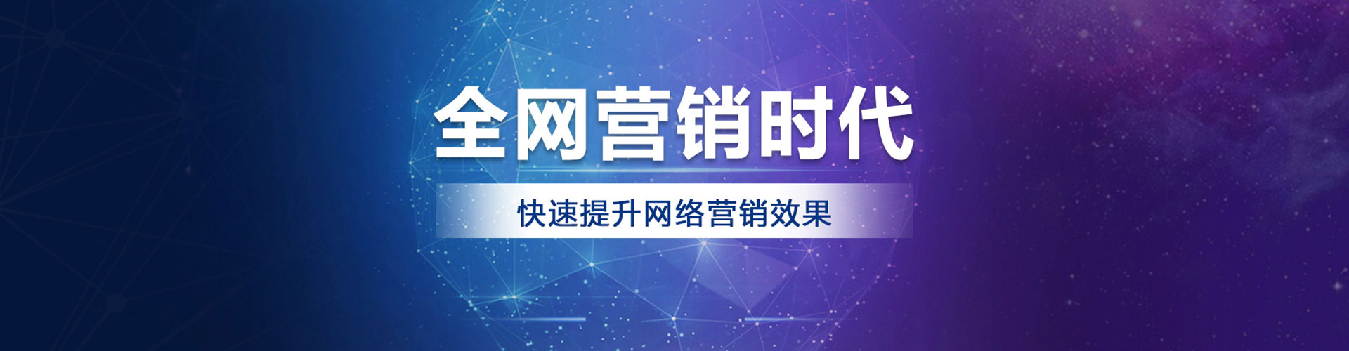 荆州百度代理开户